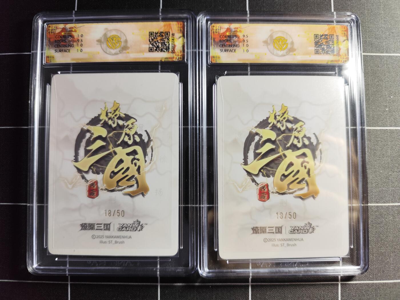 欢迎送拍、零成本上架，释放现金流，合理分配上拍卡品 【浮雕折光一对18/50】 ST刷子 大乔 10p/10g 焱卡文化＆燎原三国