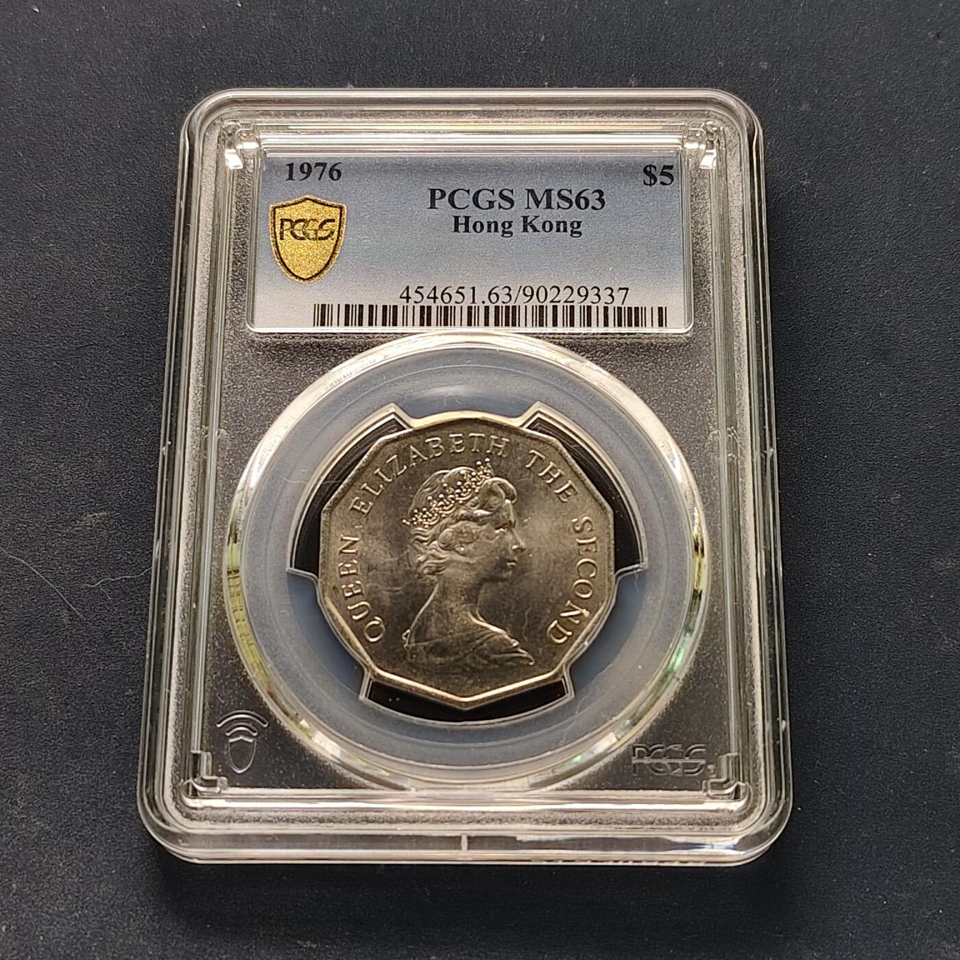 【全场包邮】纯粹捡漏拍521场 香港1976年花冠女王多边形5元（仅发行1976/1978/1979年三年）-PCGS MS63