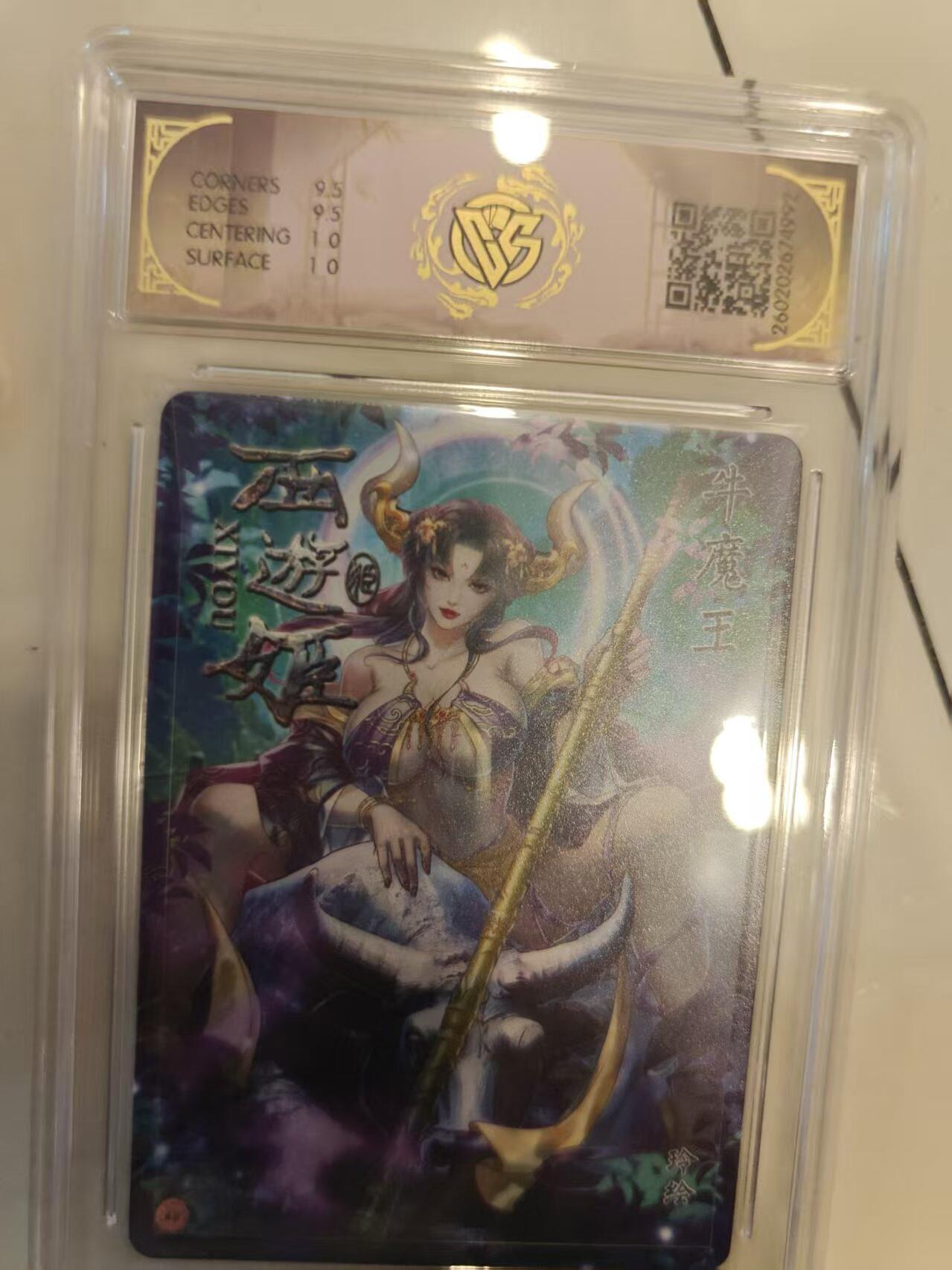 寸草不生 马年 第二期