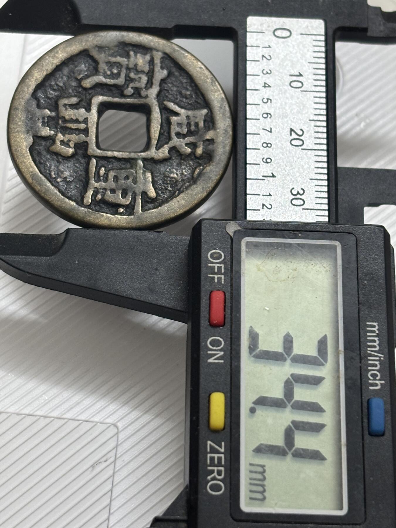 文馨钱币收藏第 299 场，长期接代拍业务 咸丰重宝宝陕当十 各方面细节看图，不包新老自行辨别