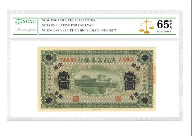 沈掌柜专场（全场保真）