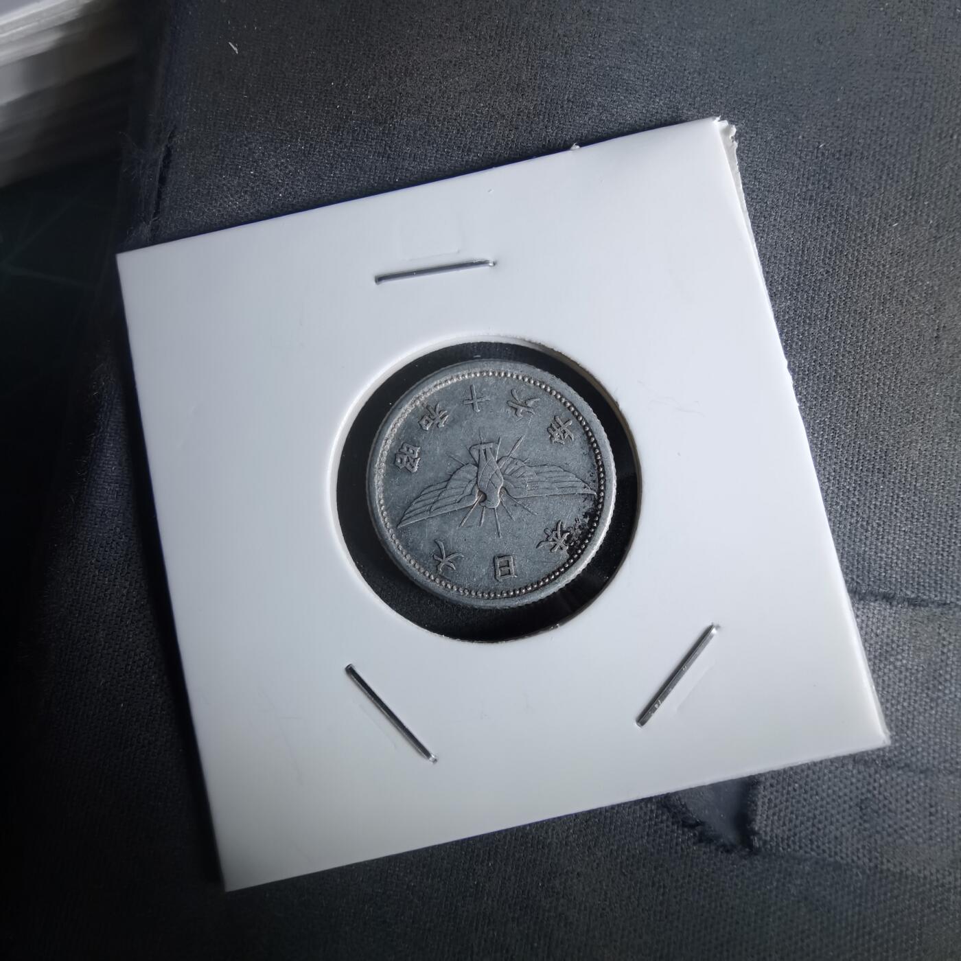 沼泽如烟--第1048场 昭和十六年五钱