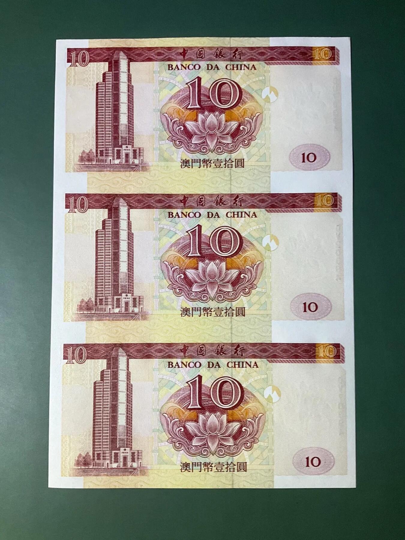 【礼羽收藏】🌏世界钱币拍卖第132期