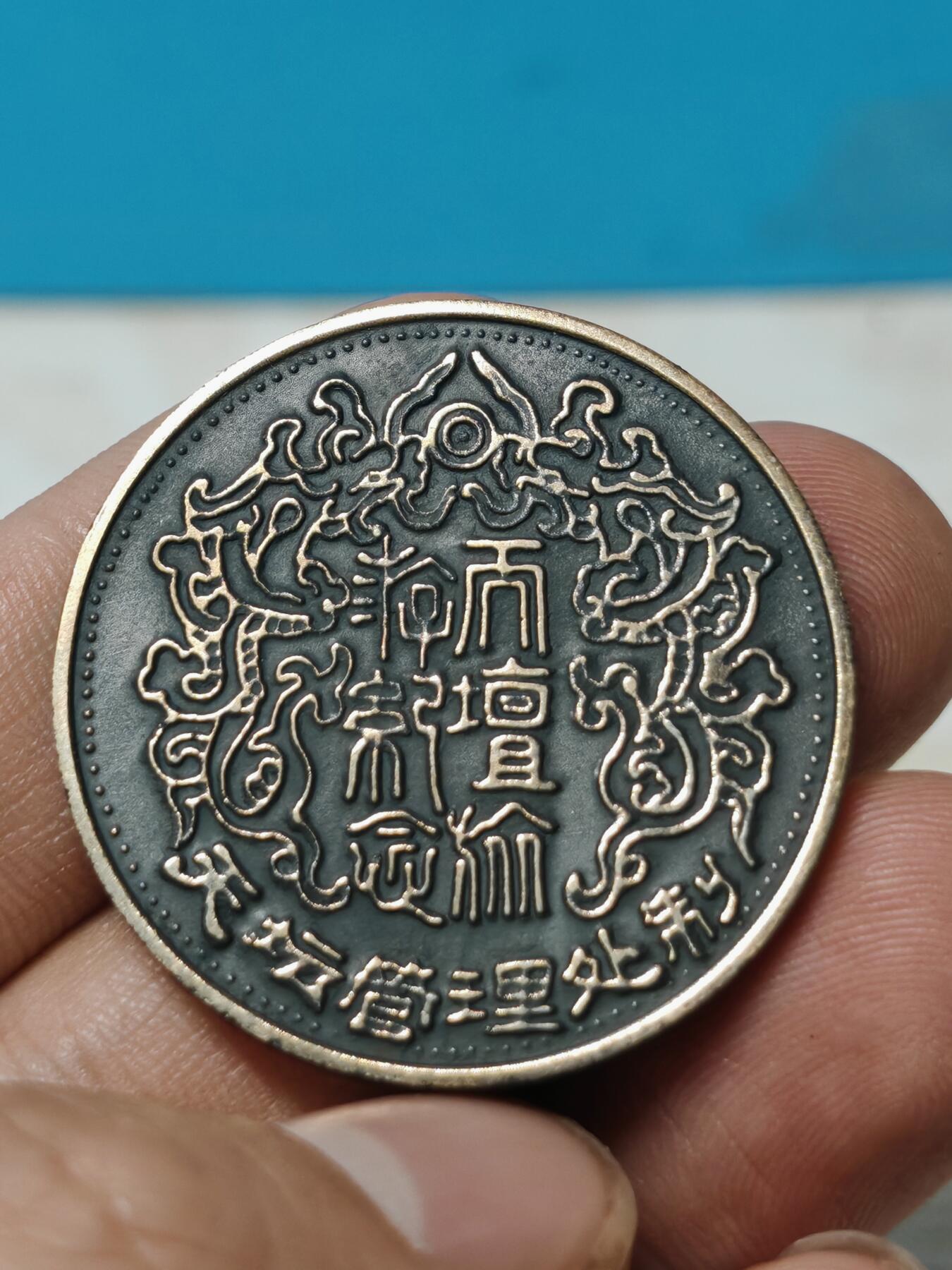 北京天坛系列纪念章一套5枚，铜质，直径约3.78cm，正面天坛祈年殿、皇穹宇、皇乾殿等建筑，背面有“坛门管理处”字样。整体品相几乎全新，保存较好，值得收藏。