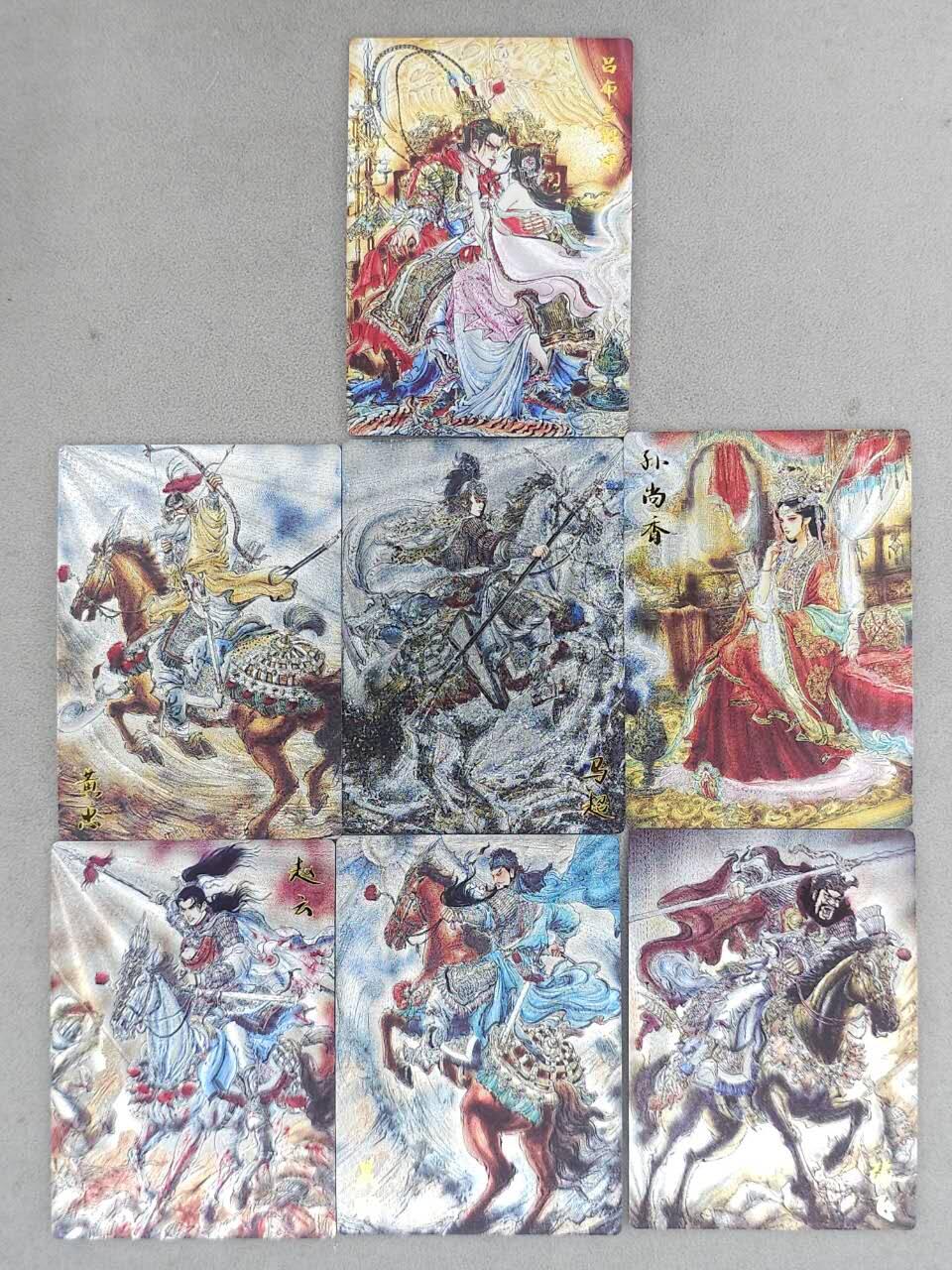 龙虎卡牌-八二场（满200元包邮，无佣金，每周六结拍，欢迎送拍） 半粗7张 齐卡文化 梓墨 - 五虎上将&吕布与貂蝉&孙尚香