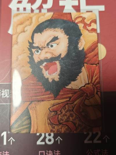 寸草不生 马年 第二期 - 小花瓣 艺术文创  特卡 张飞