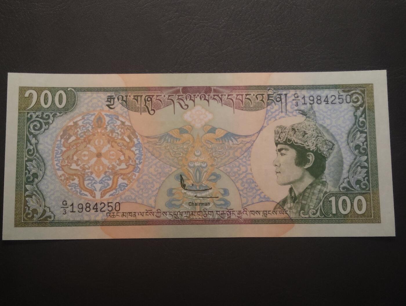 2026四月第二期，总第223期 不丹1994版100努尔特鲁姆UNC 旺楚克国王和特鲁隆宗的王宫