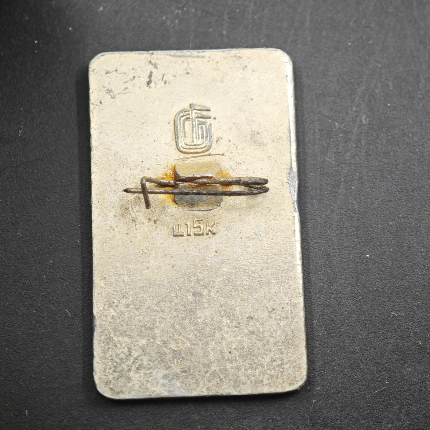 4月11日结束，成斌徽章钱币专场