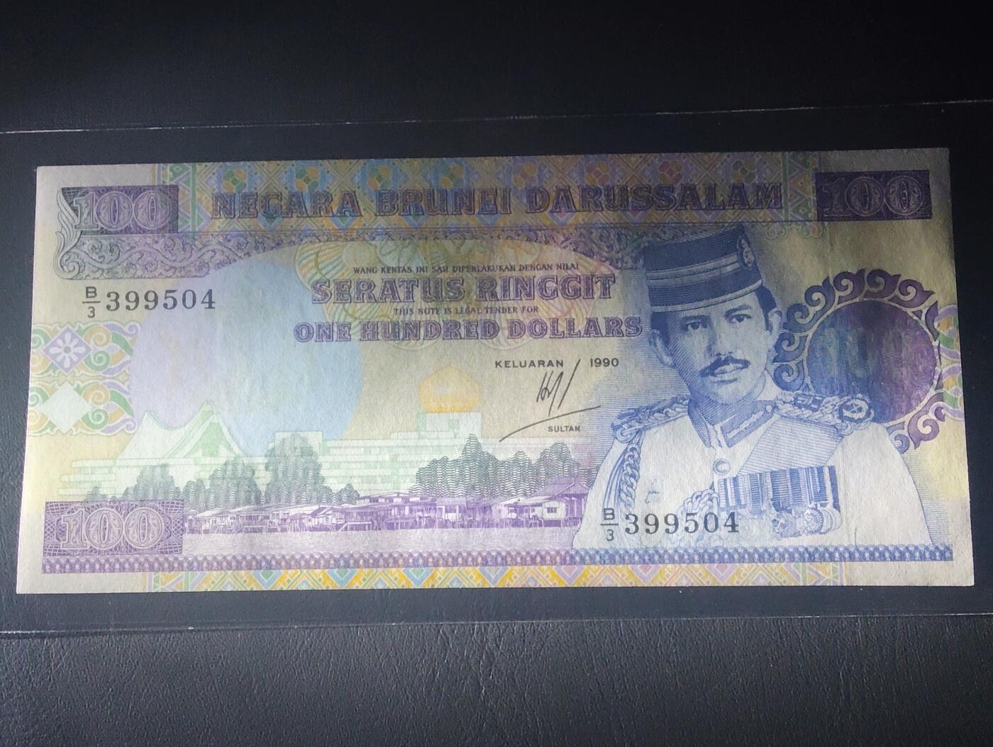 2026四月第二期，总第223期 文莱1990年100令吉UNC 青年苏丹博尔吉亚