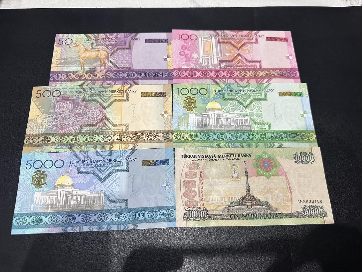 《外钞收藏家》第六百二十六期（精品场）（长期征集拍品、欢迎藏友们联系合作） 土库曼斯坦2005年上一版本50-1万马纳特（尾8凑齐不易，精美大票浮纸币）	UNC