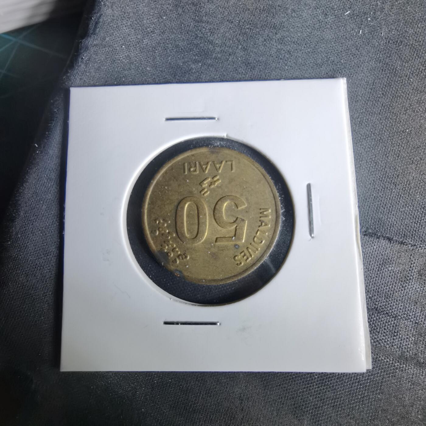 沼泽如烟--第1049场 马尔代夫1995年50拉雷