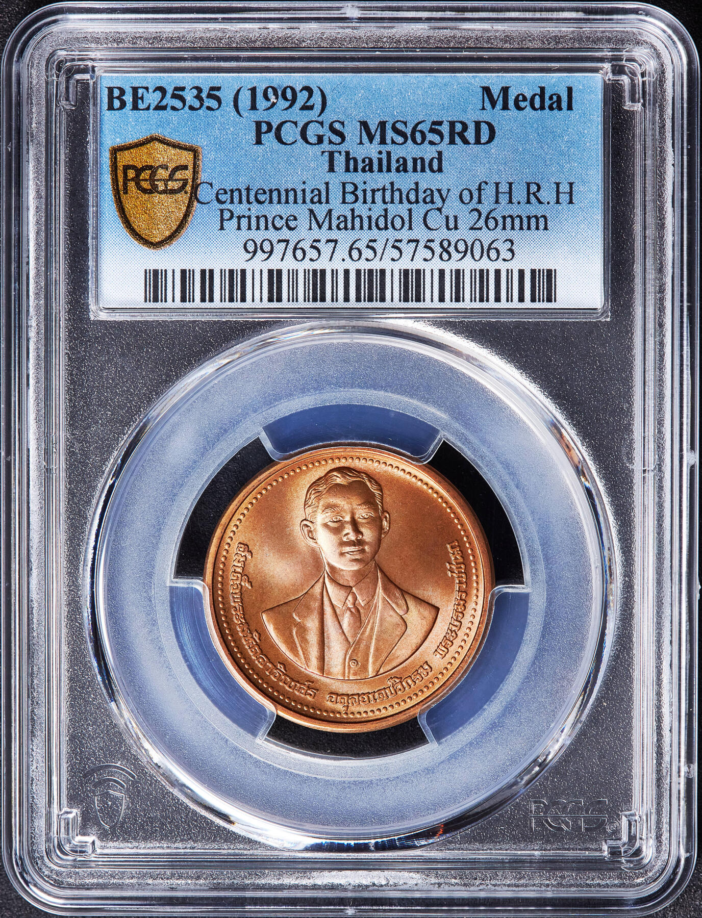 【俄甄集藏】满园春色-2026年(051)04-22星期三 晚 19:30 全场包邮 泰国1992年玛希敦王子百年诞辰造币厂纪念铜章，PCGS MS65RD，原铜光，转光品相