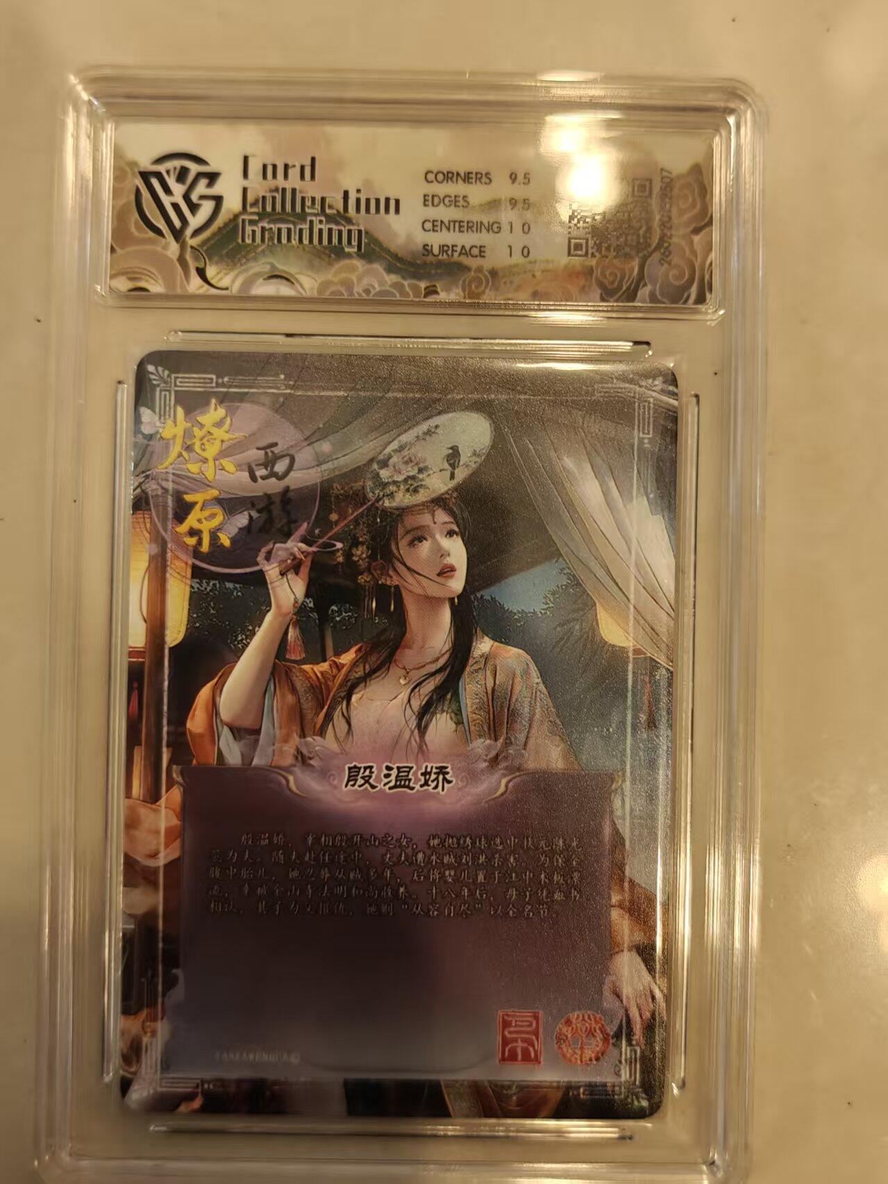 寸草不生 马年 第二期