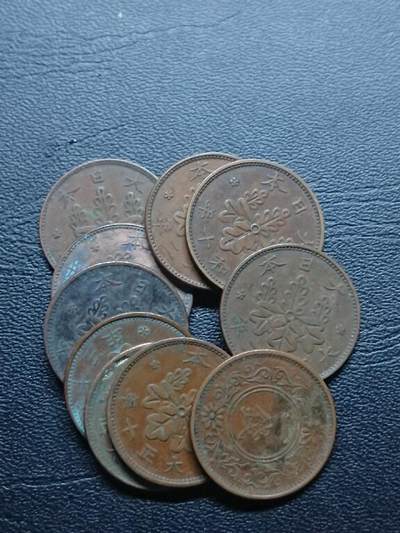 松南世界钱币——260409 - 日本大正昭和年号桐叶一钱1钱铜币10枚2