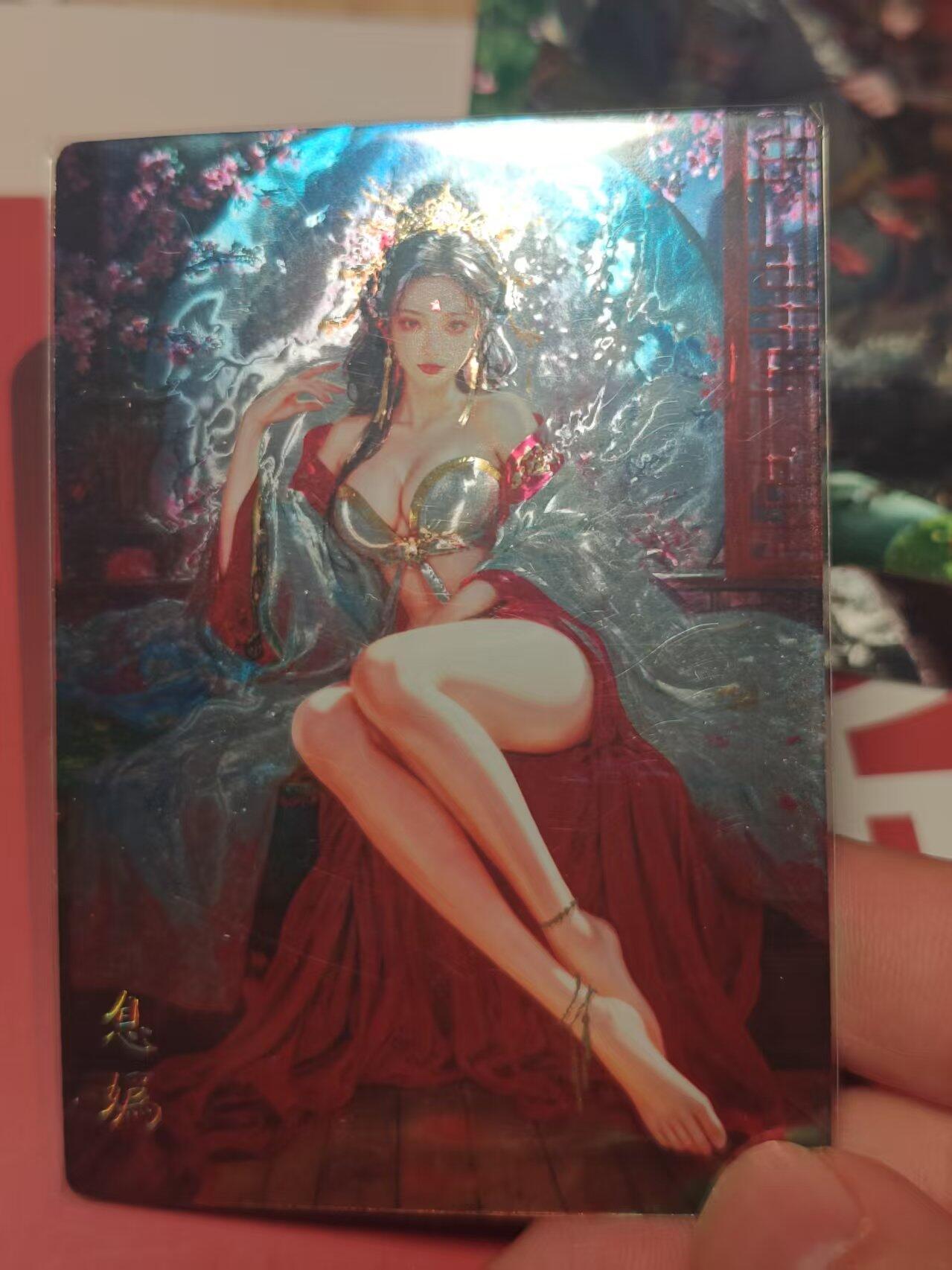 寸草不生 马年 第二期