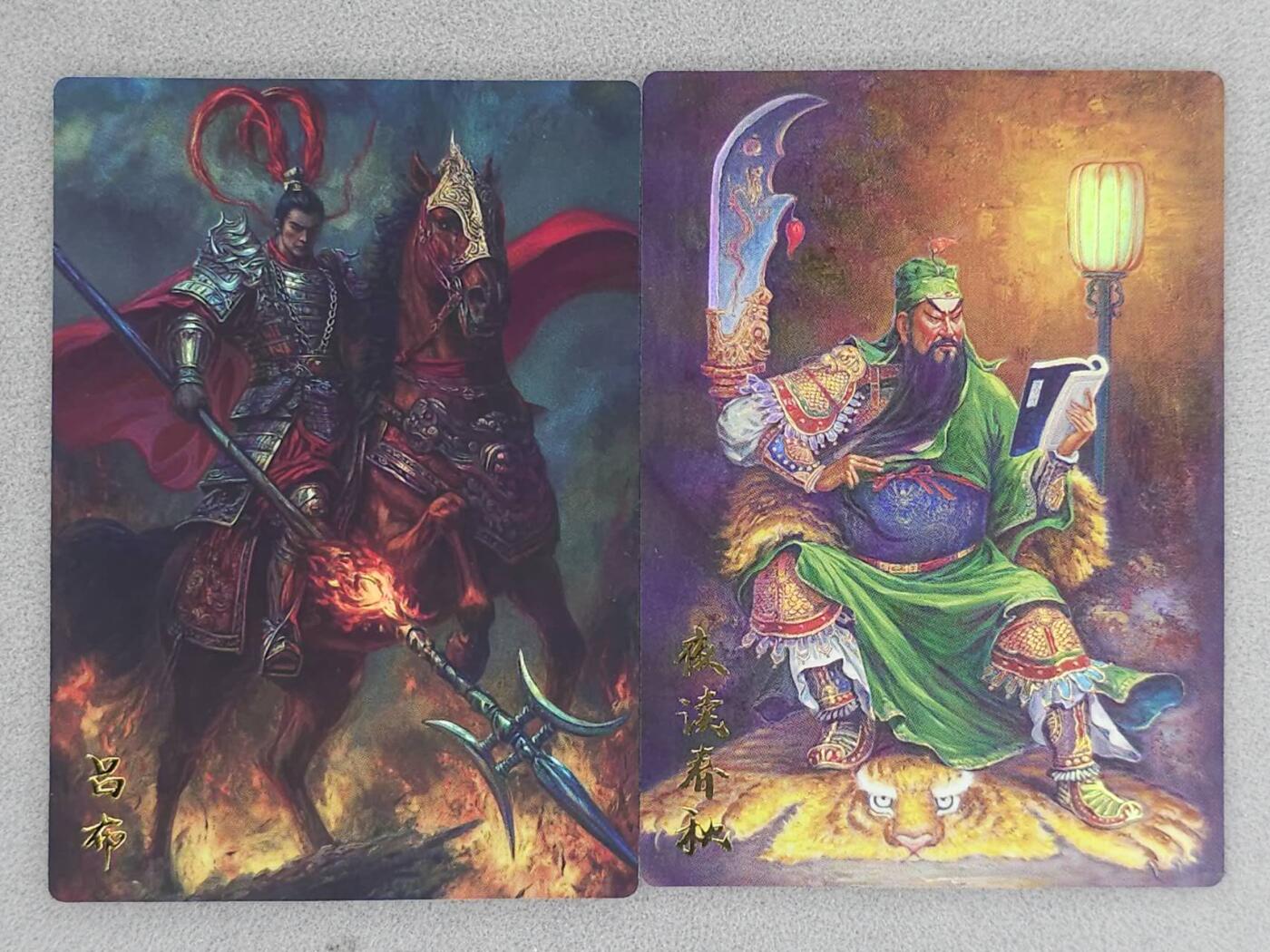 龙虎卡牌-八二场（满200元包邮，无佣金，每周六结拍，欢迎送拍） 彩闪2张 齐卡文化 张俊龙 - 吕布&关公夜读春秋