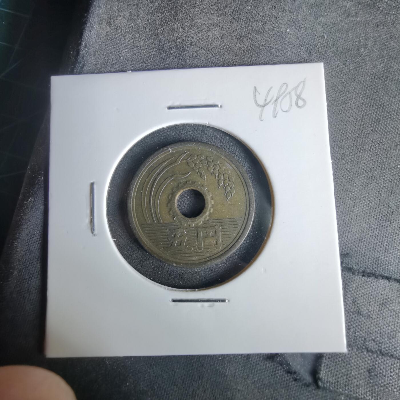 沼泽如烟--第1049场 昭和二十七年繁体國五元