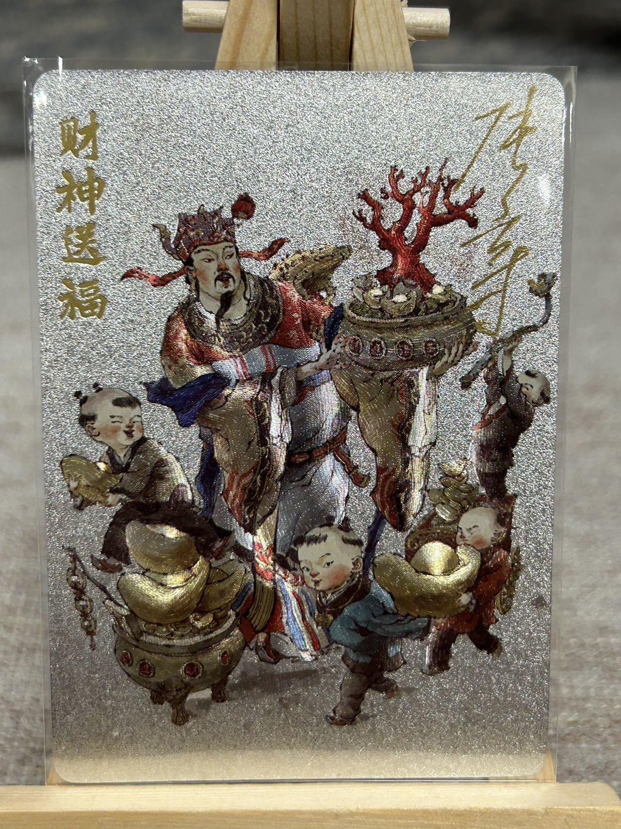 喜灰玩卡拍卖第七期，接拍品0佣金，欢迎送拍，释放现金流，让自己有资金可以购买更多喜欢的卡牌，让别的卡友能淘到更多心仪的卡牌