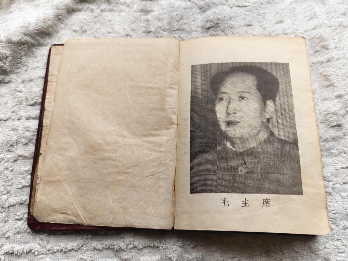 五十年代纪念册