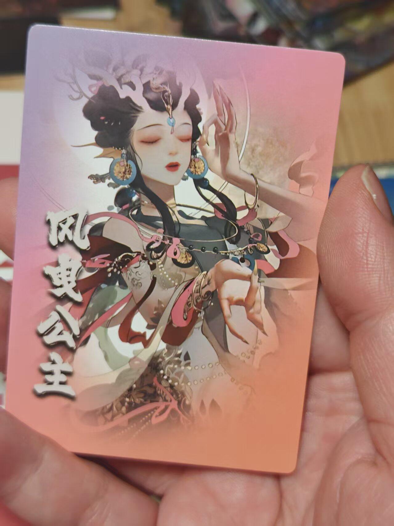 寸草不生 马年 第二期