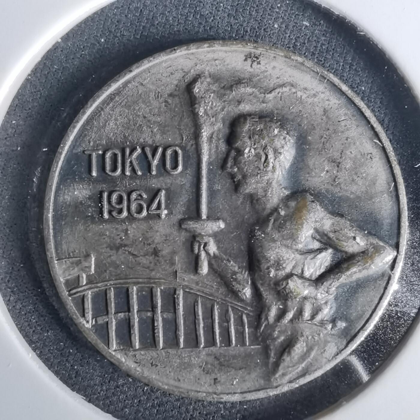 沼泽如烟--第1049场 1964年奥运纪念章