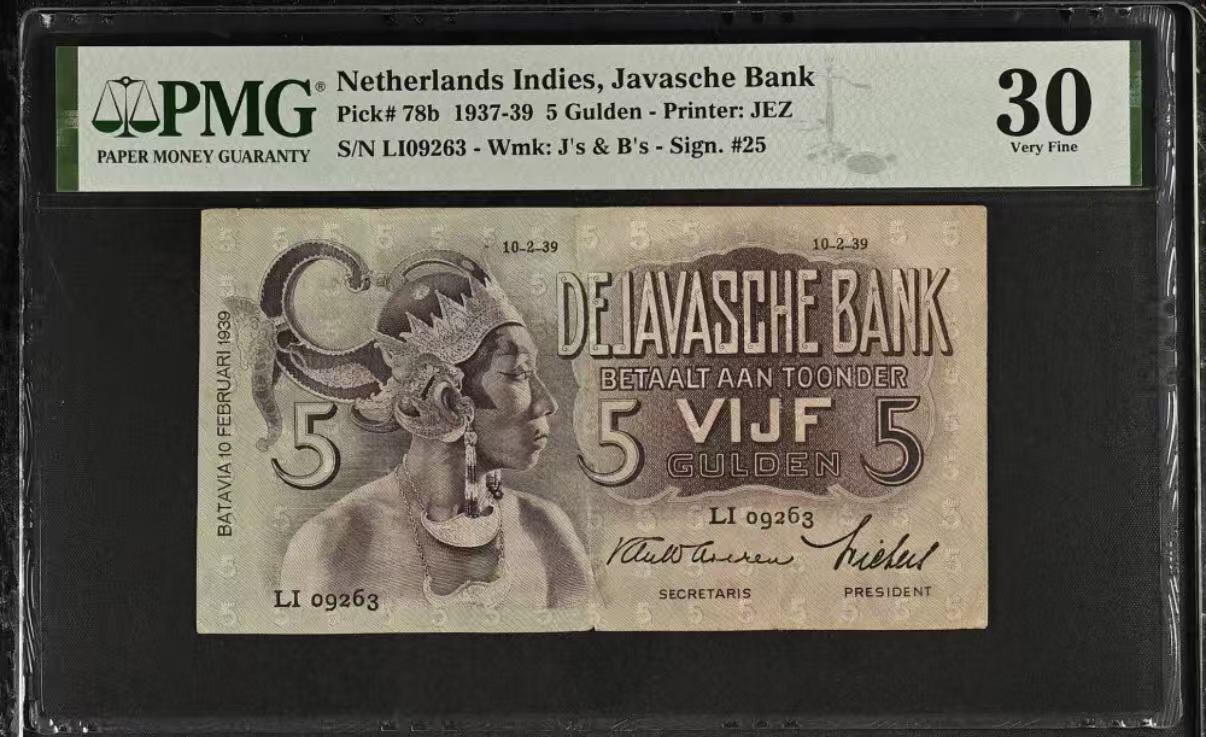 【礼羽收藏】🌏世界钱币拍卖第132期