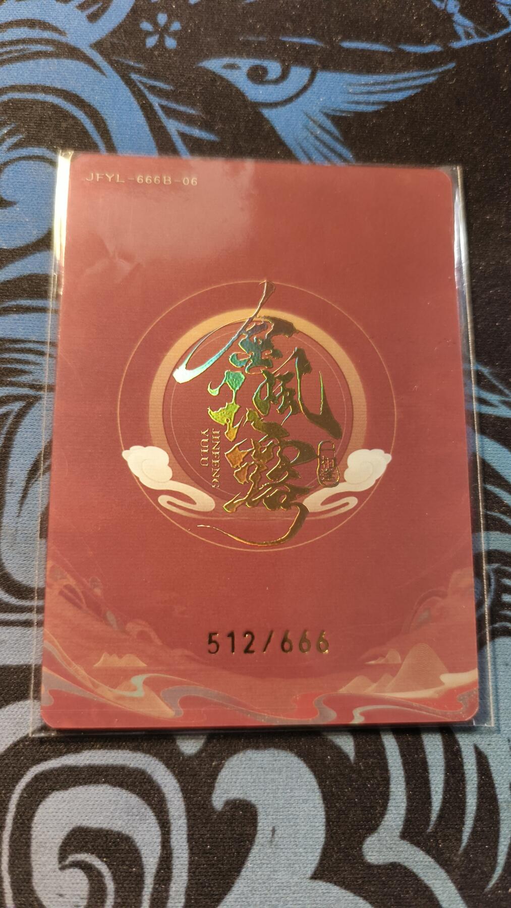 霸总卡牌第五期