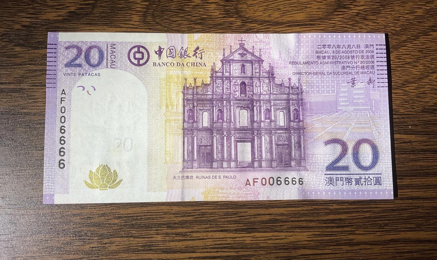 【礼羽收藏】🌏世界钱币拍卖第132期