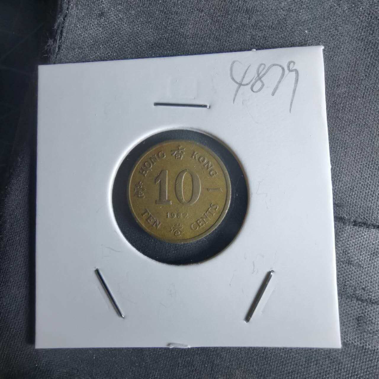 沼泽如烟--第1048场 香港1982年一毫