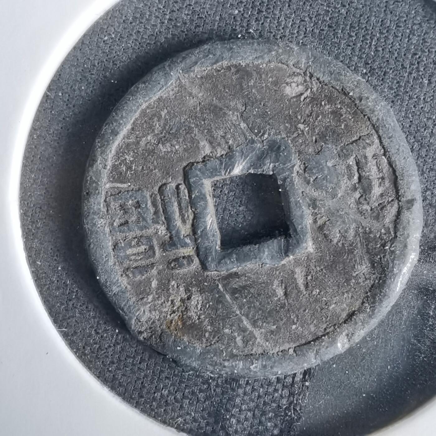 沼泽如烟--第1049场 福钱