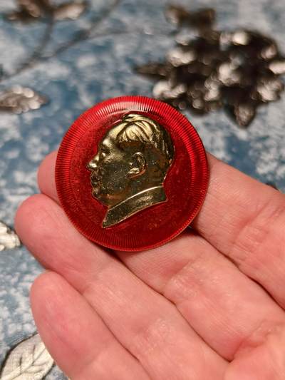 抚柳草堂-第二十四期章牌钱币  奖章勋章 满百包邮 放漏专场 - 六七十年代 毛主席像章 天津017    直径37.5mm  品相不错