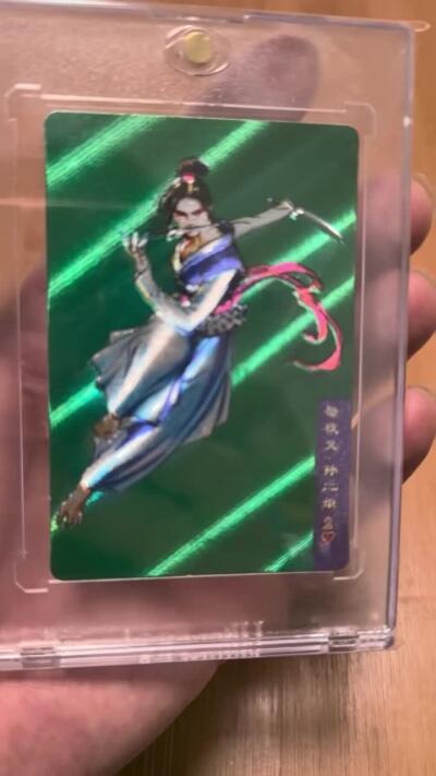 卡牌限时032期专场（18号晚20点截拍）