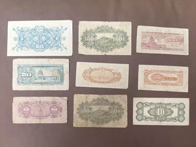 外币专场，全场0佣金，一项起包邮，第20260426 【乾奕收藏】 放漏出日本老纸币18种不同b组，挑剔党勿扰，按图发货，有缺口，虫蛀，折角，缺角，漏眼等等等等瑕疵，可批量供货，可供直播。本店纸品包挂号信，满200包申通快递，满500元包顺丰陆运，因年代久远加之纸质收藏品保存难度大，部分藏品会有裂口，装订孔等正常现象属正常范围，请各位买家购买前仔细斟酌，议价勿扰