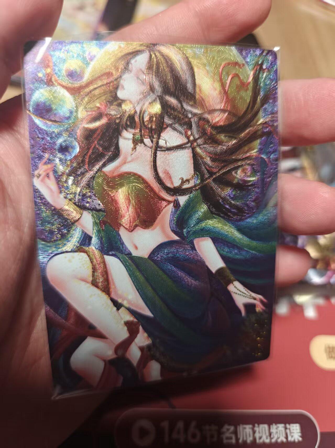 寸草不生 马年 第二期