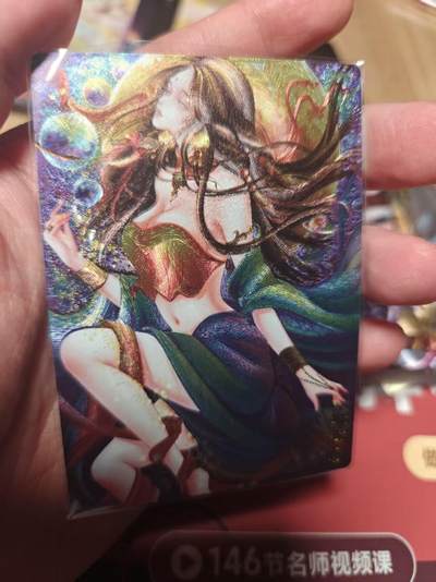 寸草不生 马年 第二期 - 太乙绘 妹卡