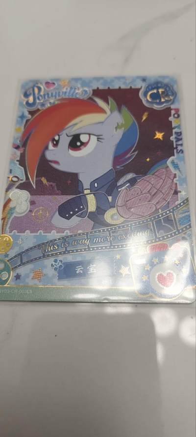 秋原瞳的小店第四十一期——盛夏的时光，即将如约而至 - 卡游小马宝莉cr