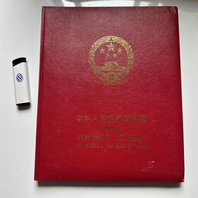 🌹外币初藏🌹🐯2026年第41场   每周二四六晚8️⃣点 世界钱币 1993年邮票年册