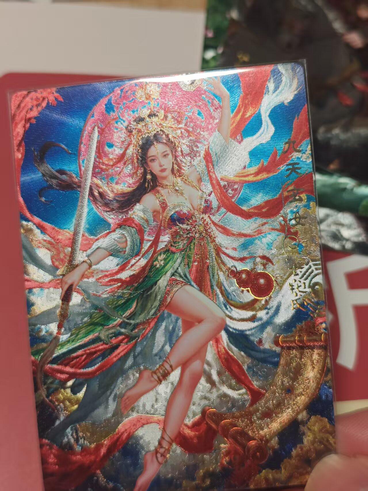 寸草不生 马年 第二期