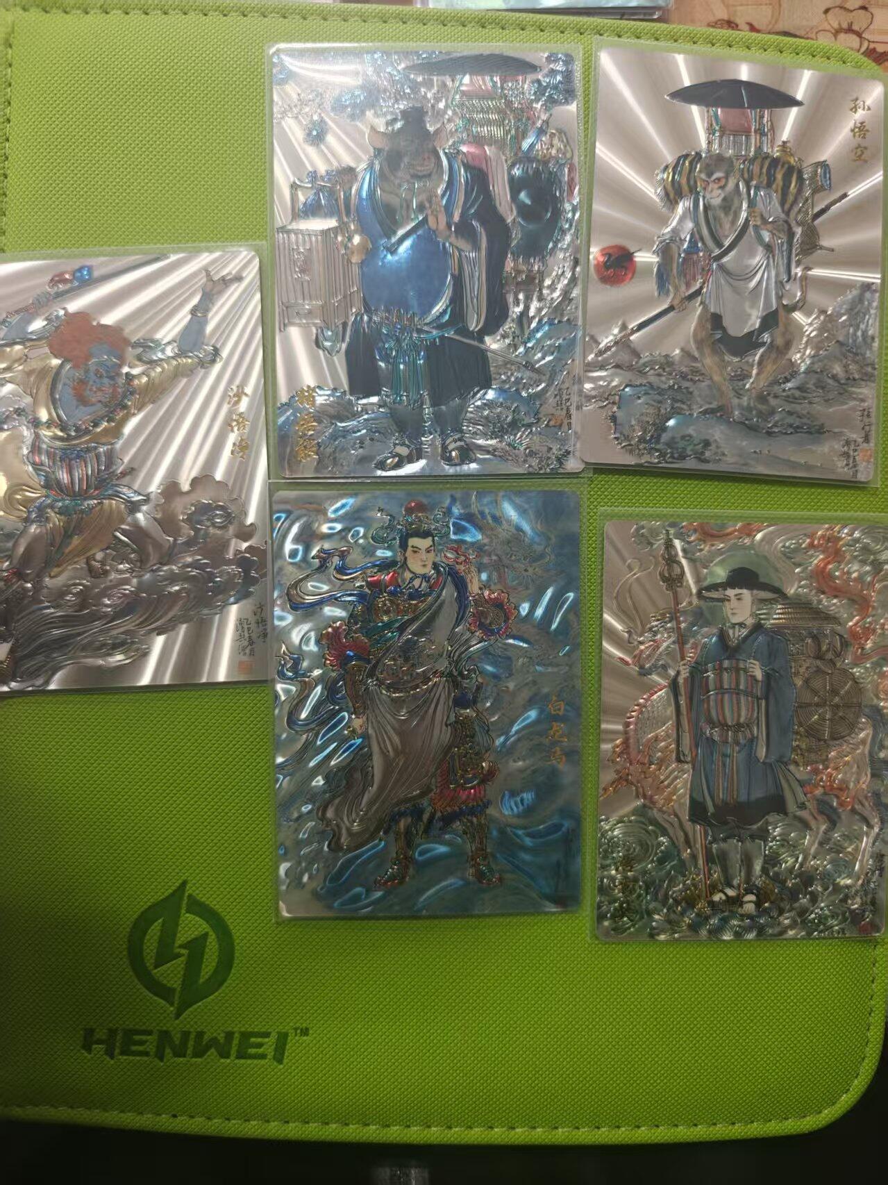 寸草不生 马年 第二期