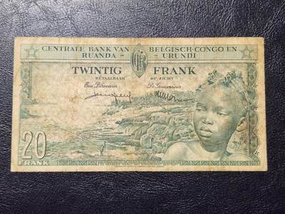 4月11号晚上8点 中外纸币自动截拍第55场 - 比属刚果1957年20法郎 原票美品
