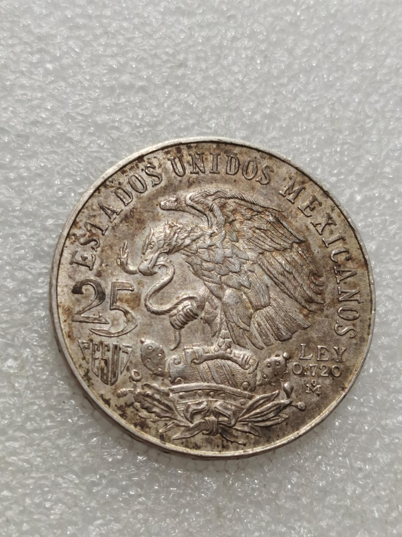 天下钱庄专场欢迎参拍 墨西哥奥运会银币