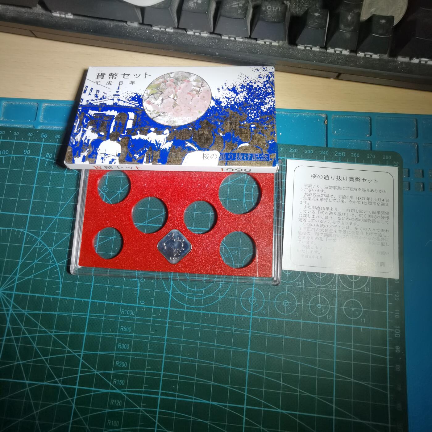 沼泽如烟--第1050场 1996年鼠年生肖章 4.3克纯银章带原盒