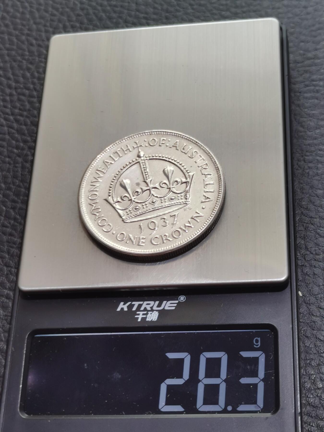 天下钱庄专场欢迎参拍 澳大利亚皇冠银币