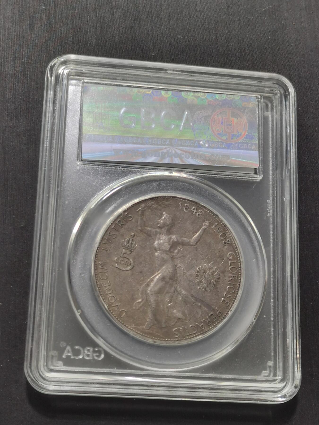 天下钱庄专场欢迎参拍 奥匈帝国5克朗银币