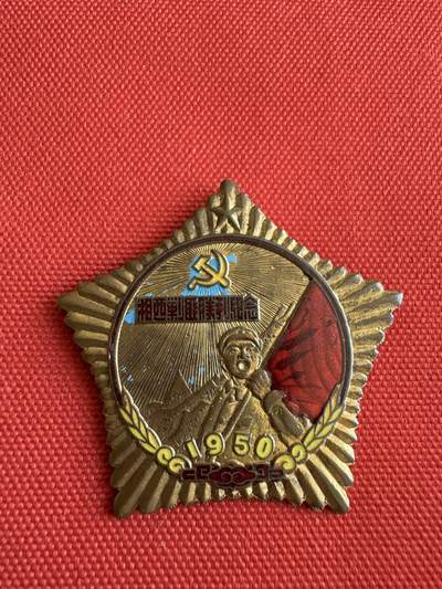 五哥徽章群   11号周六晚上八点4群联拍 - 铜章