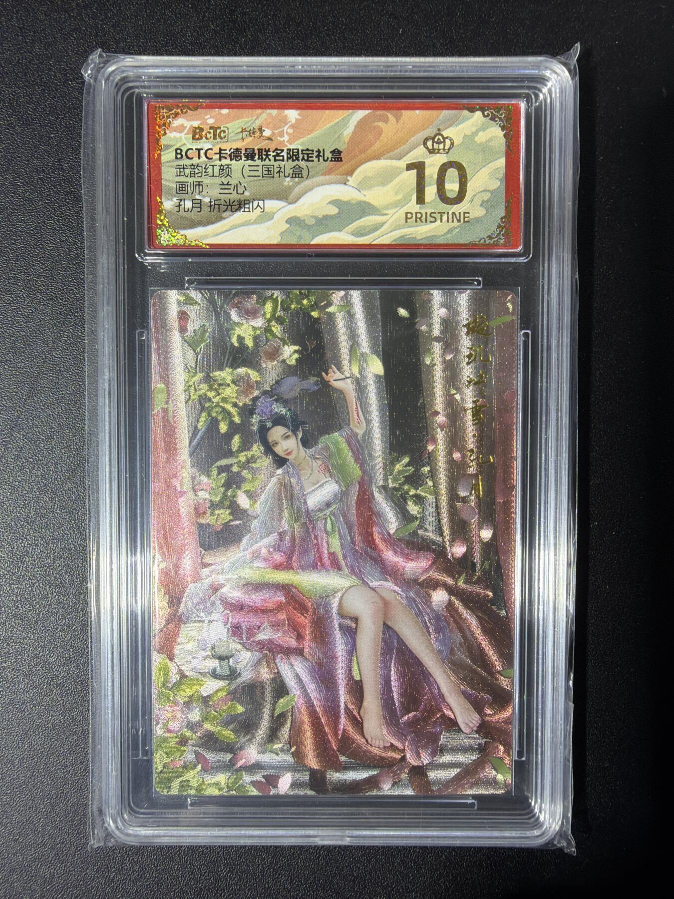 NO.30 好又多金牌大场，每周一站式配齐，方便凑单！（周6晚9点截拍，卖家送拍0抽成！） 【爆金】卡德曼 三国 兰心 孔月 粗闪