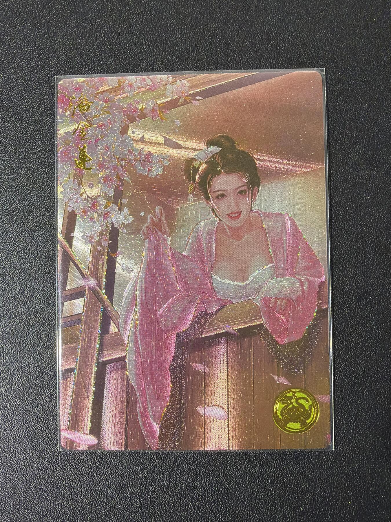 NO.30 好又多金牌大场，每周一站式配齐，方便凑单！（周6晚9点截拍，卖家送拍0抽成！） 大卡道 道义水浒 顶级工艺 流沙粗闪 热门人物 潘金莲