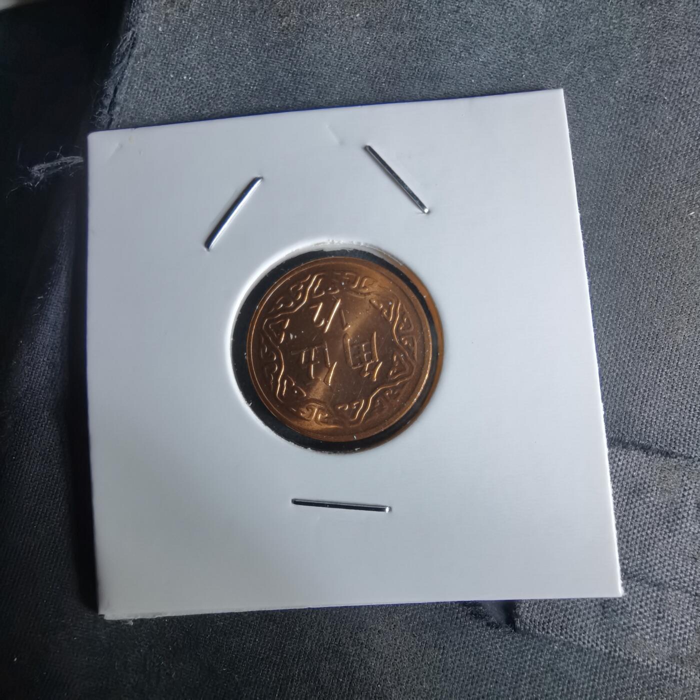 沼泽如烟--第1050场 民国七十年五角