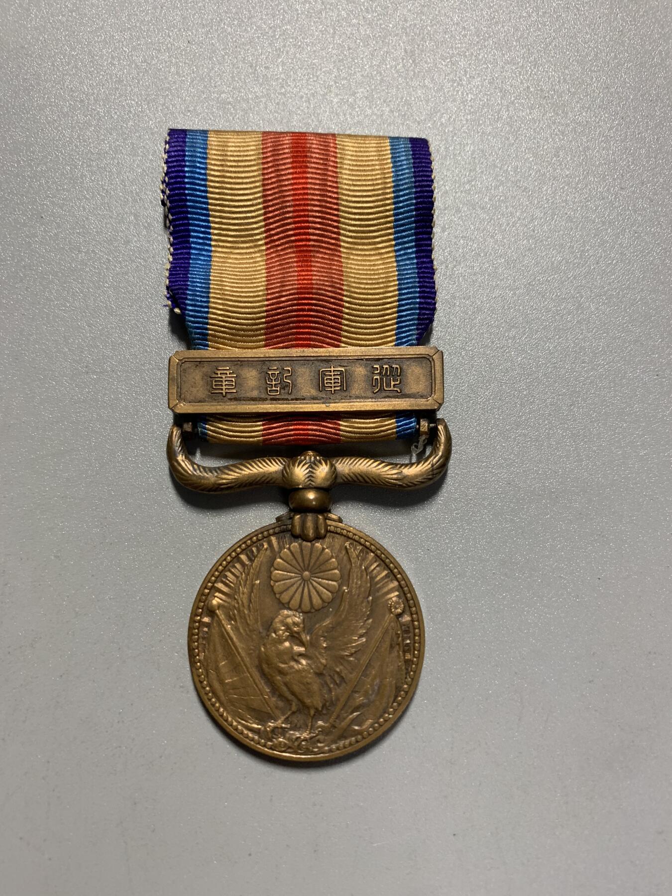 远东徽章小铺4月12日周日晚上9点结束 七七从军