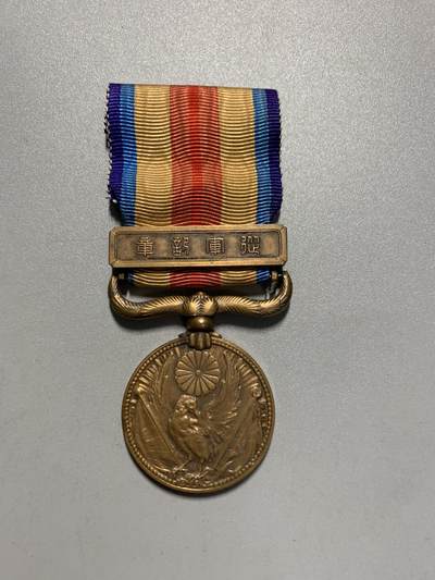 远东徽章小铺4月12日周日晚上9点结束 - 七七从军